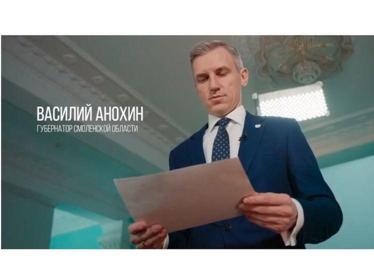 Губернатор Василий Анохин поздравил смолян с Днем космонавтики