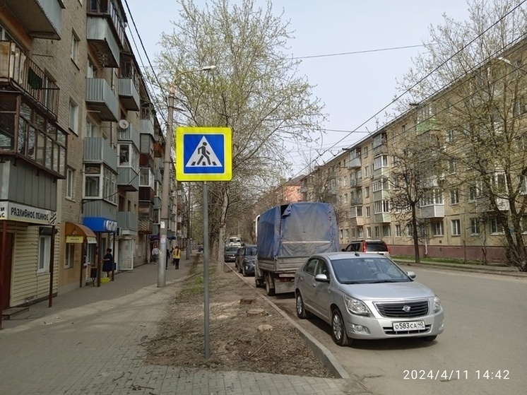 В Калуге на улице Глаголева перенесли пешеходный переход