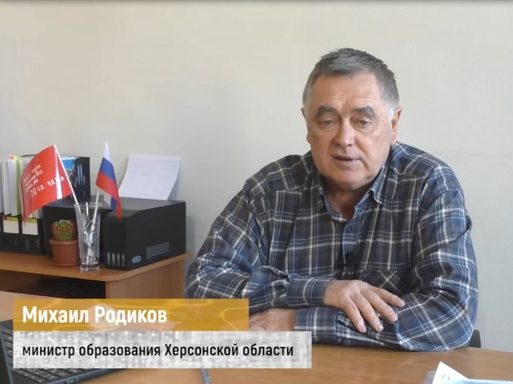 Укрполиция выдвинула обвинение экс-министру образования Херсонщины