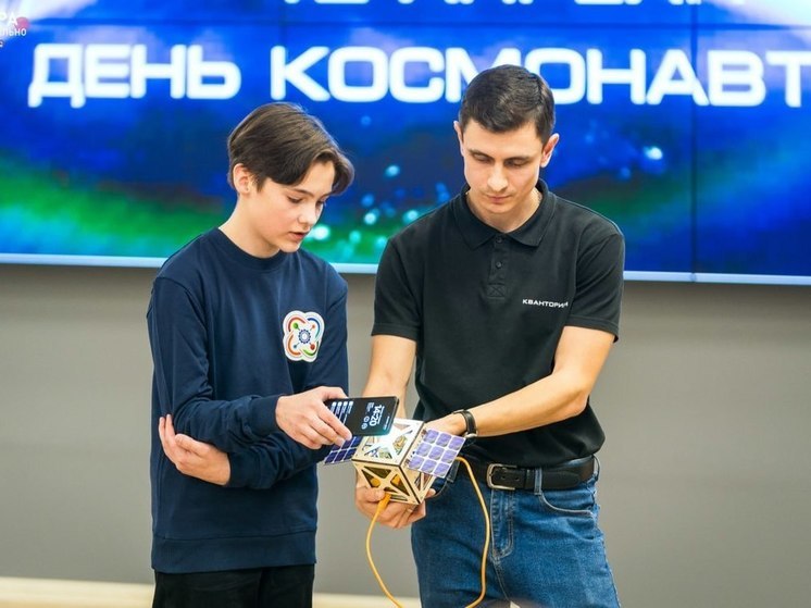 В Ханты-Мансийске закончился Югорский космический фестиваль