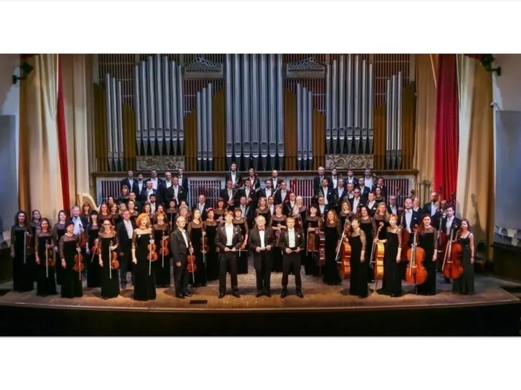 В Костроме пройдет концерт Донецкого симфонического оркестра