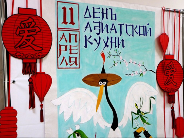 Ивановская средняя школа № 50 провела праздник азиатской кухни