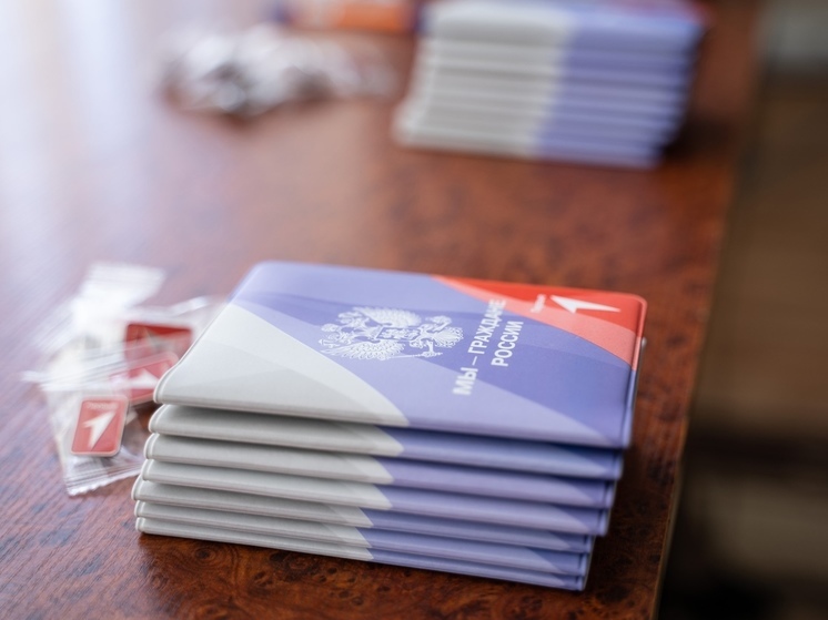В Курске 30 участников «Движения Первых» получили паспорта в День космонавтики