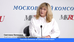 Светлана Капанина рассказала о сексизме: видео