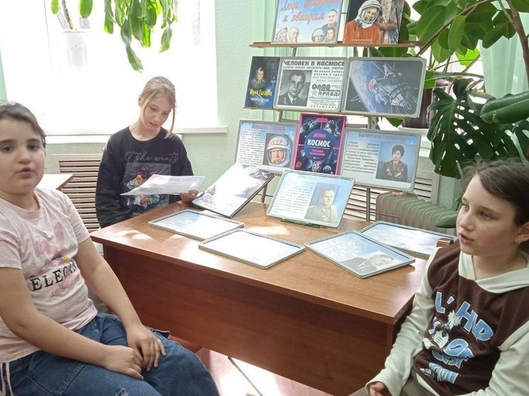 В одной из сельских библиотек Серпухова отметили День космонавтики