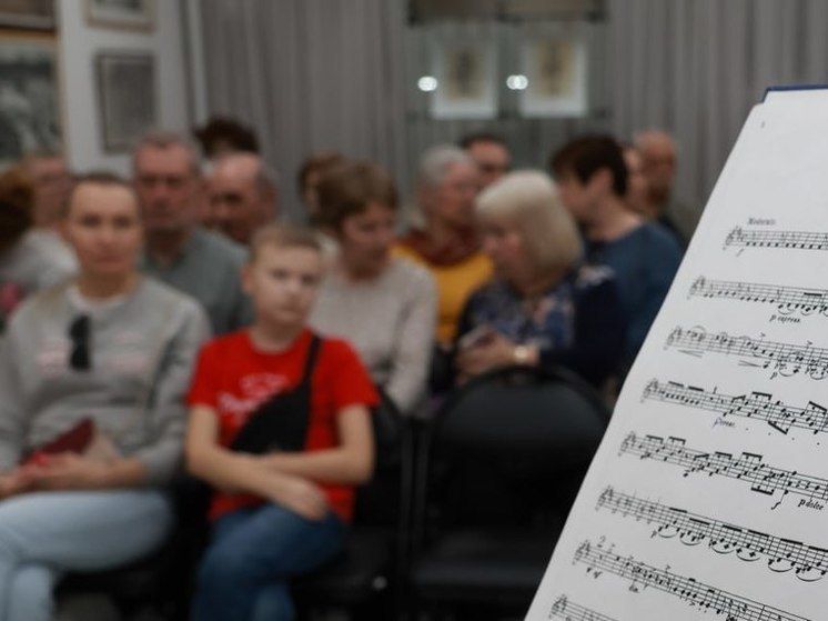 Концерт "Музыкальный калейдоскоп" прошёл в Протвино г.о.Серпухов