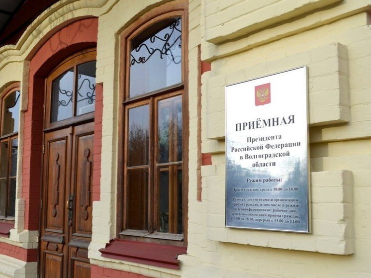 Жителей Волгограда и области примет главный судебный пристав региона