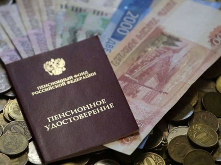 В Новосибирске график выплаты пенсий изменился из-за майских праздников