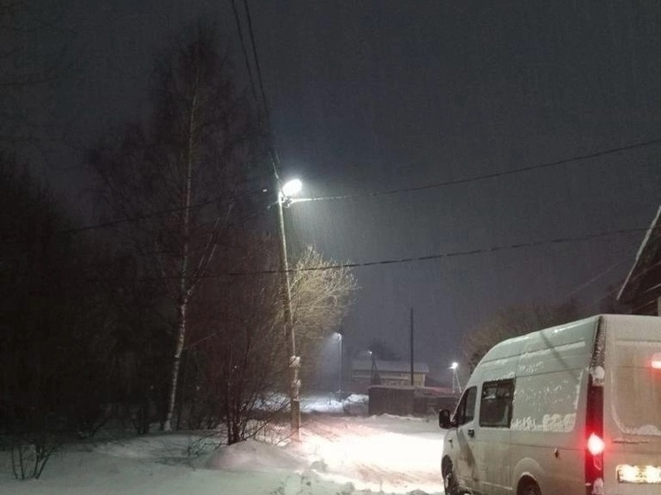  Прокуратура штрафом заставила власти села Карелии включить ночью свет на улице