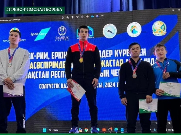 Спортсмен из Ингушетии стал победителем Первенства Казахстана по греко-римской борьбе