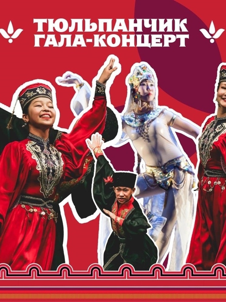 В столице Калмыкии пройдет гала-концерт детского фестиваля