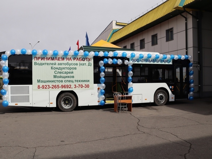 В Кызыле проходит региональный этап Всероссийской ярмарки трудоустройства