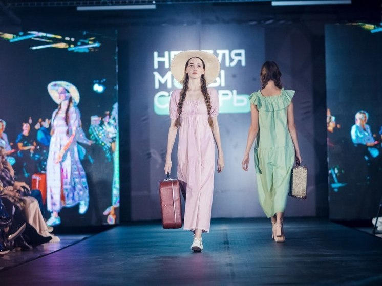 В Тюмени пройдет «Неделя моды. Сибирь»