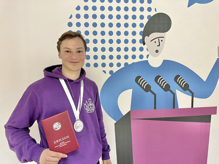Сочинский школьник стал призёром Всероссийской олимпиады по обществознанию