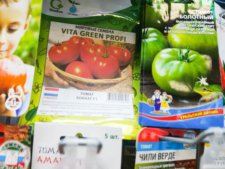  Новые семена, саженцы и инвентарь предлагают в садовых магазинах Хабаровска: фото 
