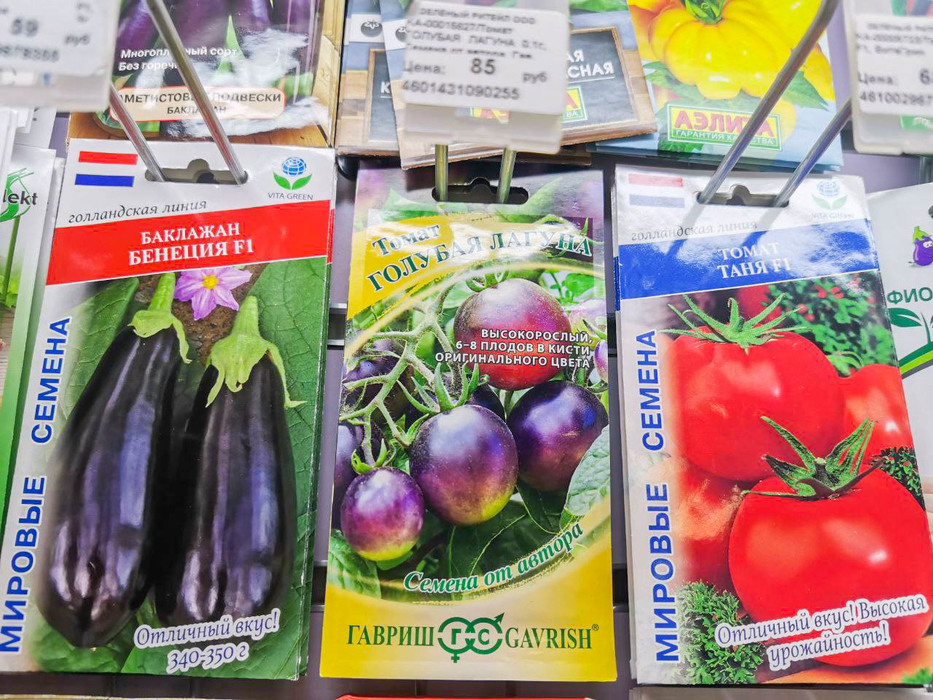  Новые семена, саженцы и инвентарь предлагают в садовых магазинах Хабаровска: фото 