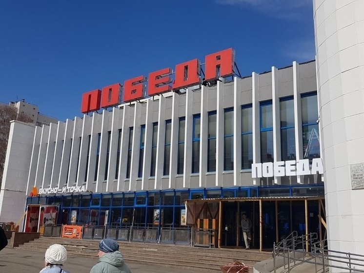 Челябинскому кинотеатру вернули историческое название
