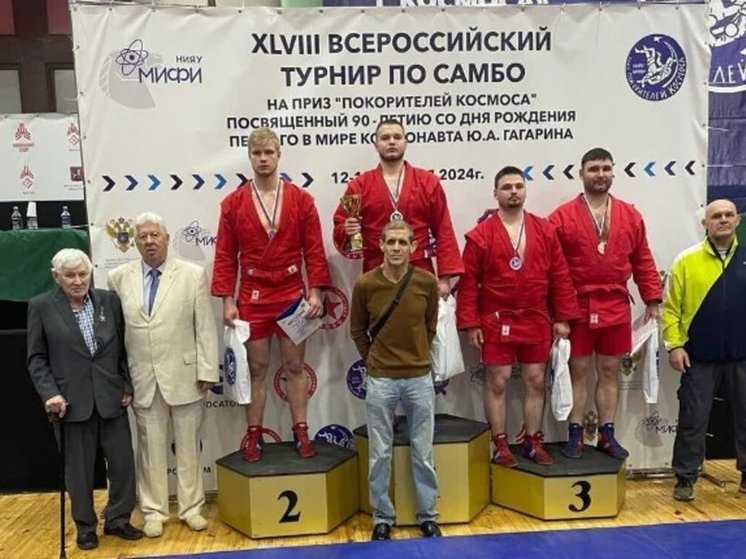 Самбист из Тулы стал победителем на Всероссийском турнире в Москве