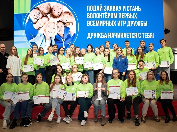 В Архангельске ищут волонтеров для участия во Всемирных играх дружбы