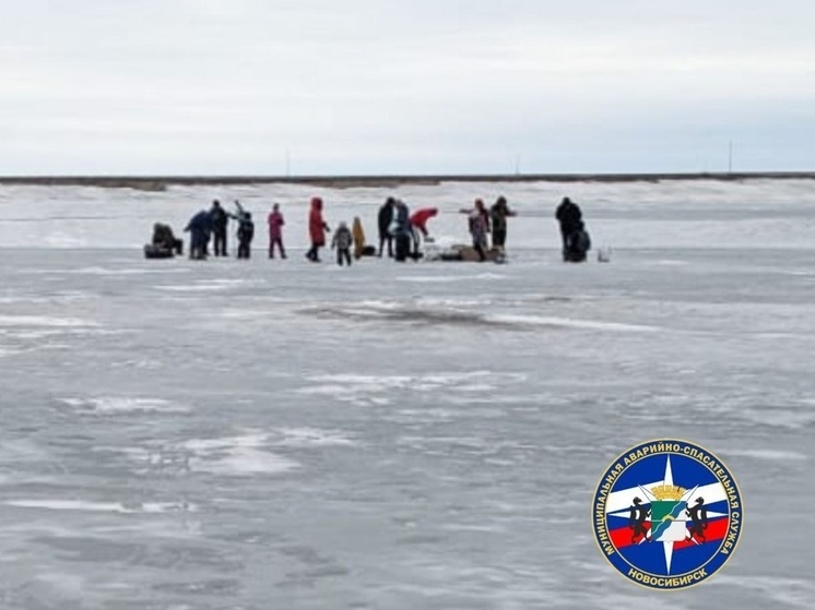 Спасатели предупреждают о ЧП на льду в Новосибирске
