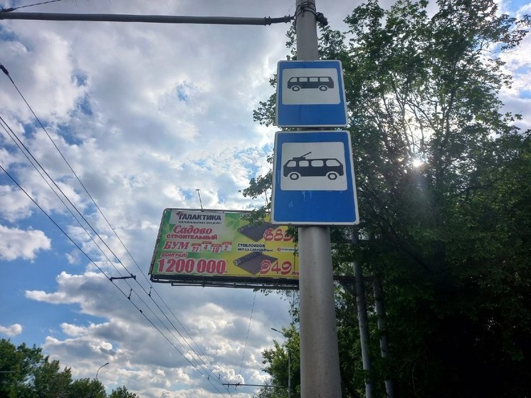 Автобусное сoобщение между Донецком и Александровкой приостановлено