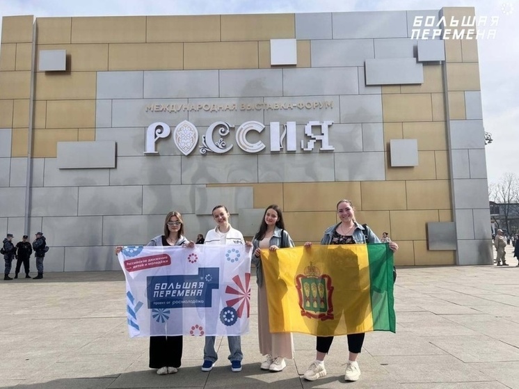 Пензенские школьники приняли участие в пятом сезоне Всероссийского конкурса «Большая перемена»