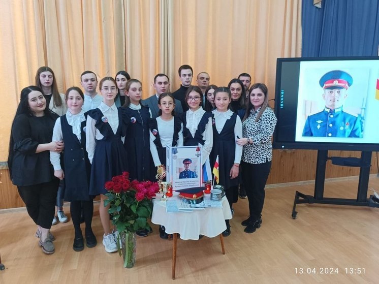 Кадетскому классу в школе Беслана присвоили звание погибшего бойца СВО