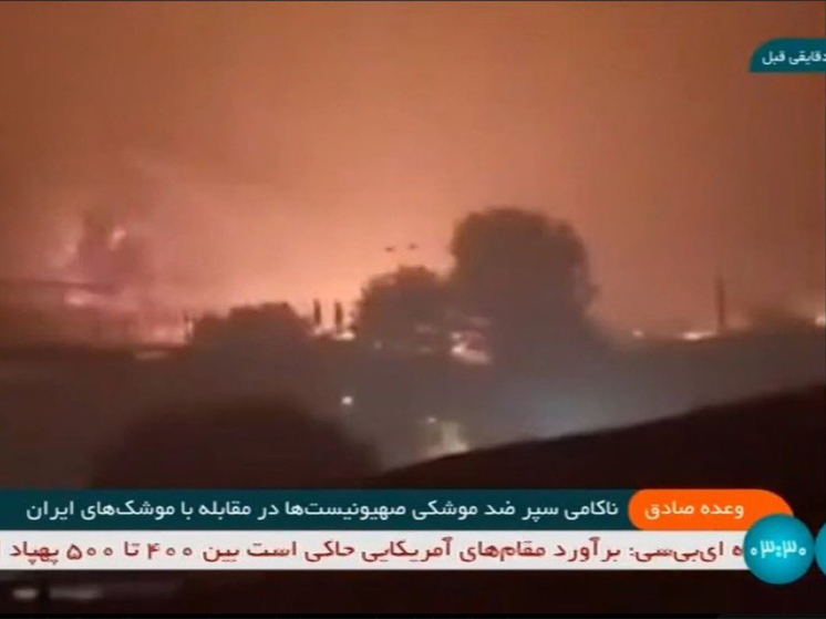 Иранская телекомпания показала видео с пожарами в Чили в репортаже про атаку на Израиль