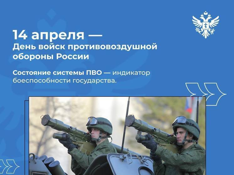 Сальдо рассказал о значении ПВО для Херсонщины