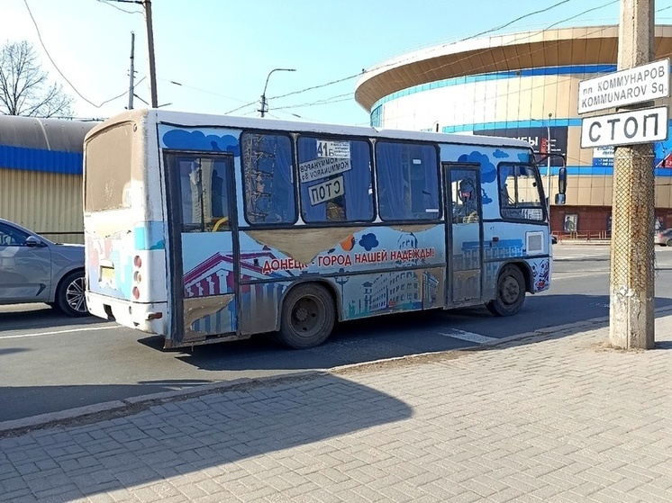Дончан ожидает подорожание проезда в городском транспорте