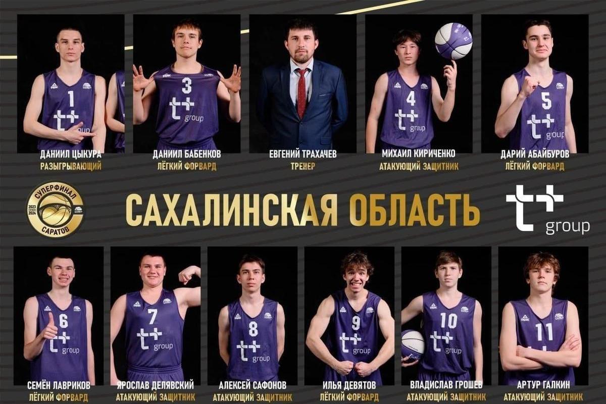 Sakhalin basketball players won the second match of the IES-BASKET super final