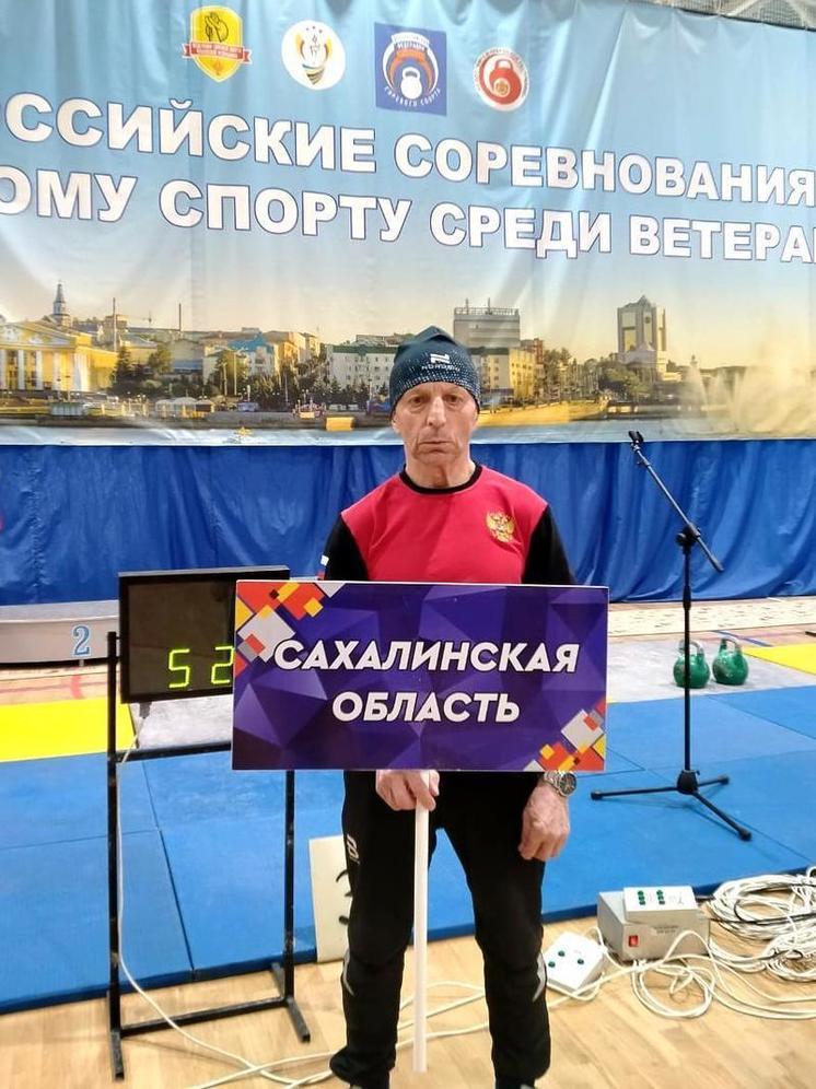 Сахалинский ветеран-гиревик стал мастером спорта России