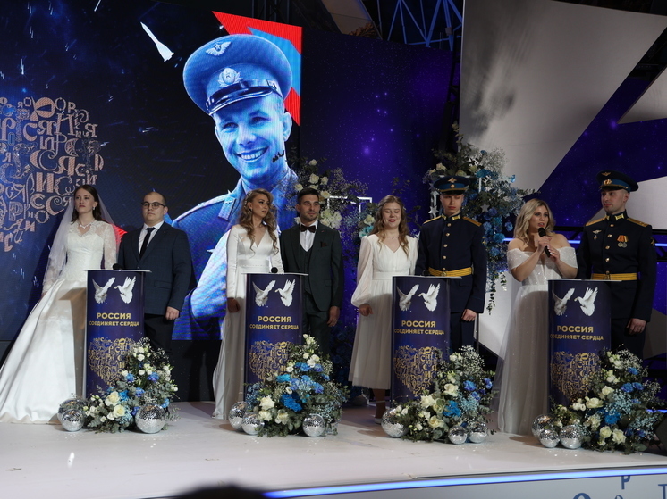 Жители Приамурья на выставке «Россия» сыграли свадьбу в День космонавтики