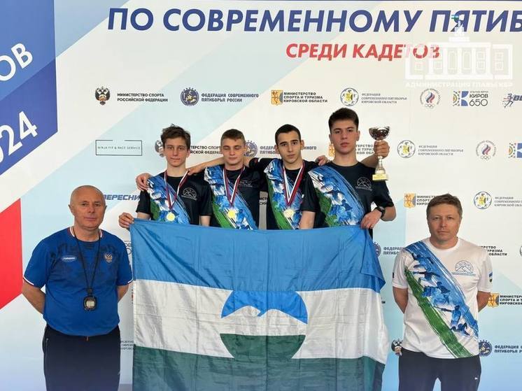 Сборная Кабардино-Балкарии победила на Всероссийских соревнованиях по пятиборью