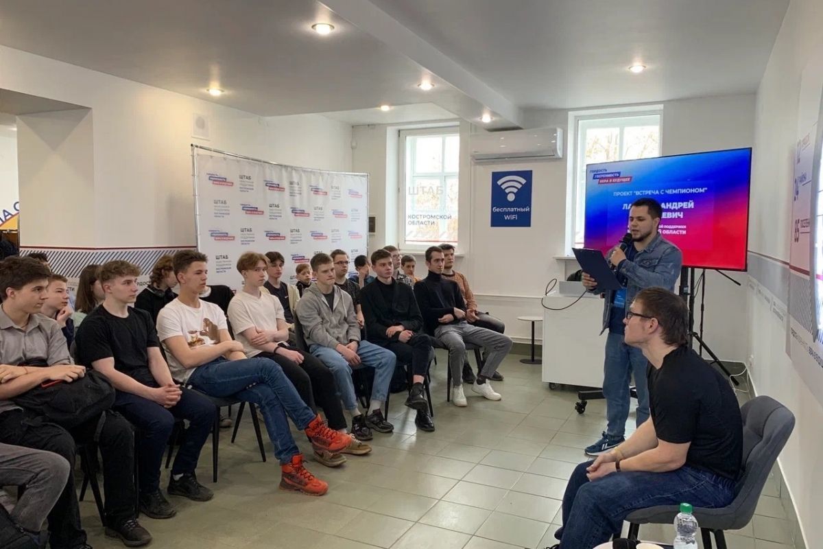 Костромские школьники и молодогвардейцы встретились с Андреем Лапаковым