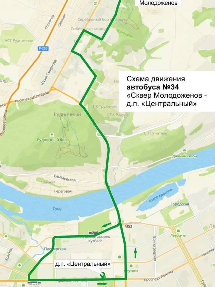 В Кемерове опубликовали постановление о новом автобусном маршруте