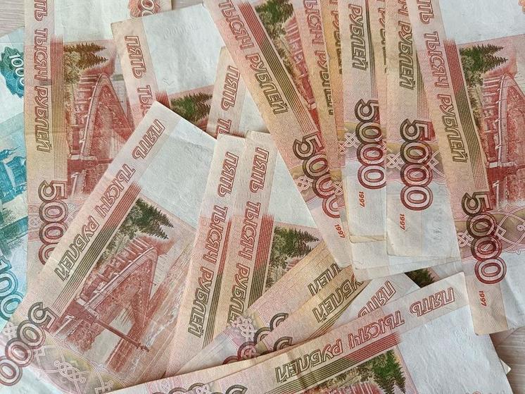 В Краснодаре новосибирец перевел мошенникам более 1,5 миллионов рублей