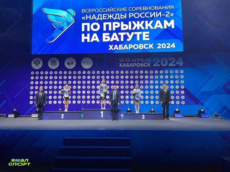Батутистка из ЯНАО стала серебряным призером Всероссийских соревнований