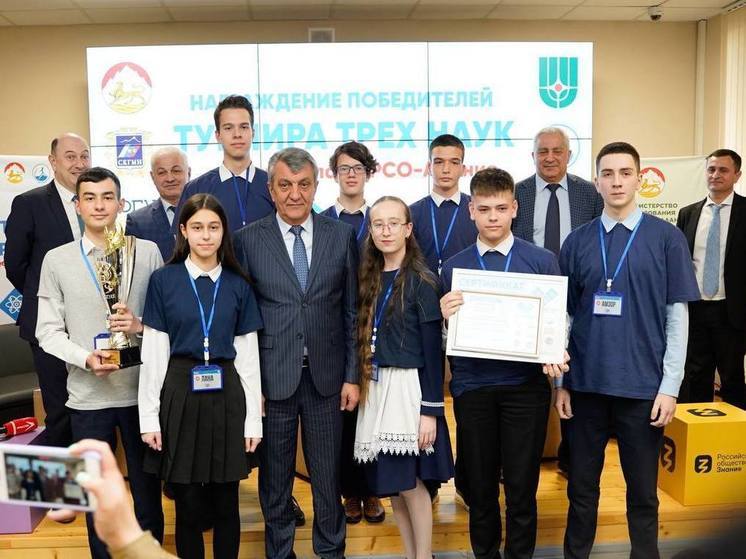 В Северной Осетии прошёл турнир трех наук на Кубок главы республики