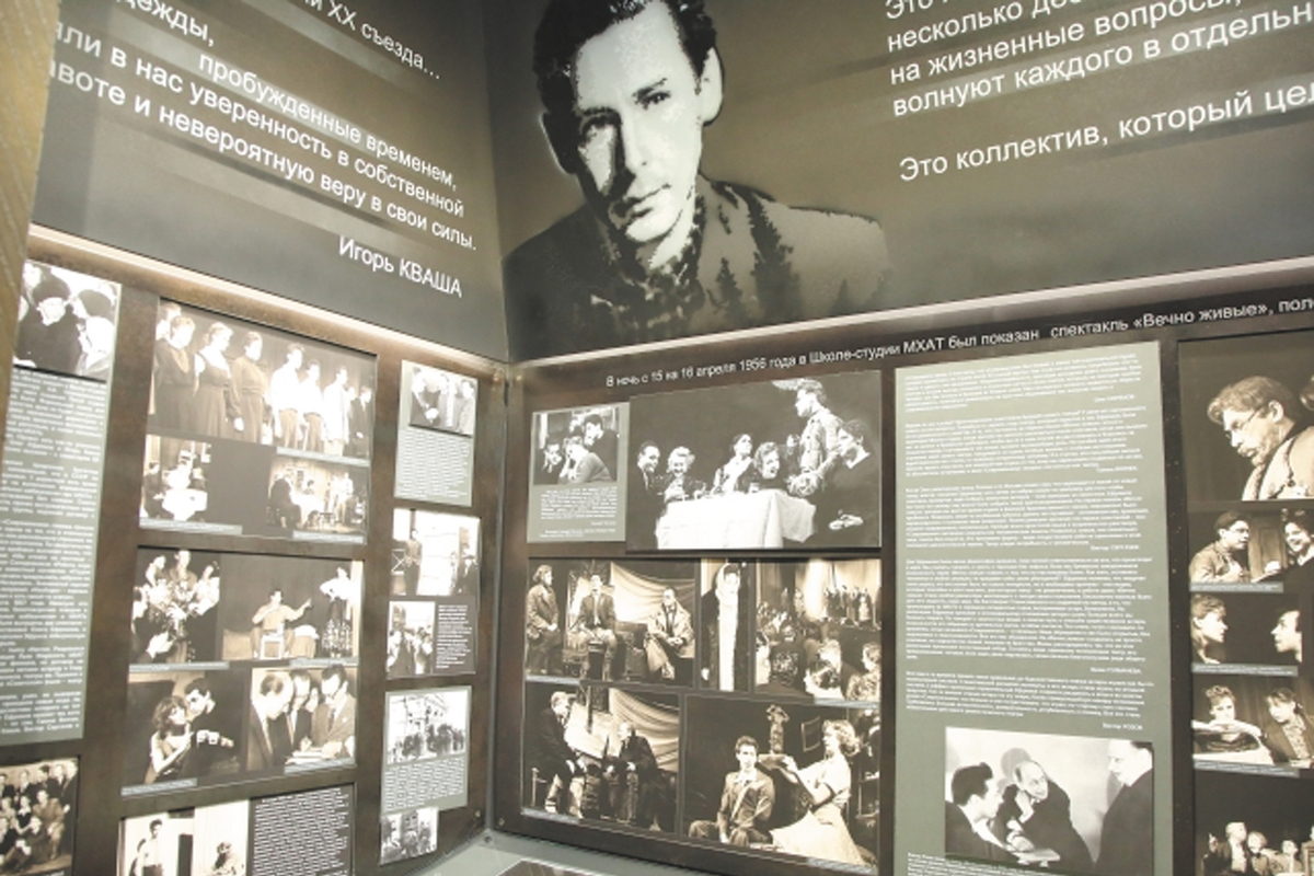 The Sovremennik Theater opened a museum of its history on its birthday