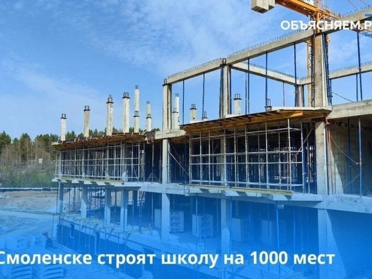 В микрорайоне Королёвка строят школу на 1000 мест