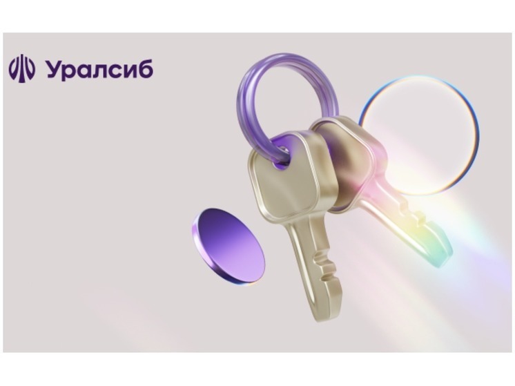 Банк Уралсиб вошел в Топ-10 лучших ипотечных программ