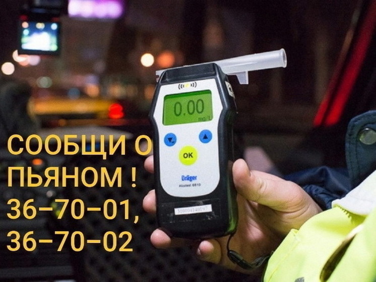 В Курске во время рейда «Трезвый водитель» выявили 23 пьяных
