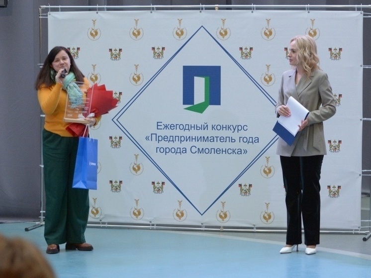 В Смоленске продлили прием документов на конкурс предпринимателей
