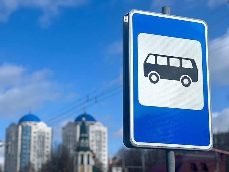 В Ярославле у автобусного маршрута №117 появилась еще одна остановка