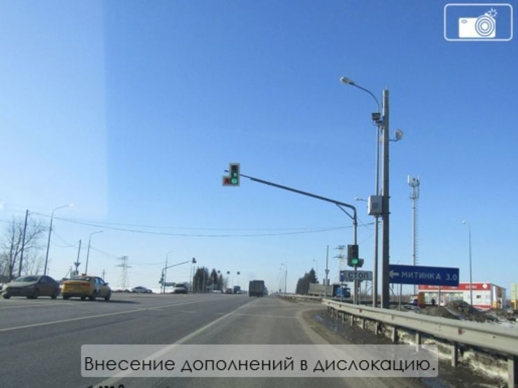На дорогах Калужской области установили две новые камеры фиксации нарушений