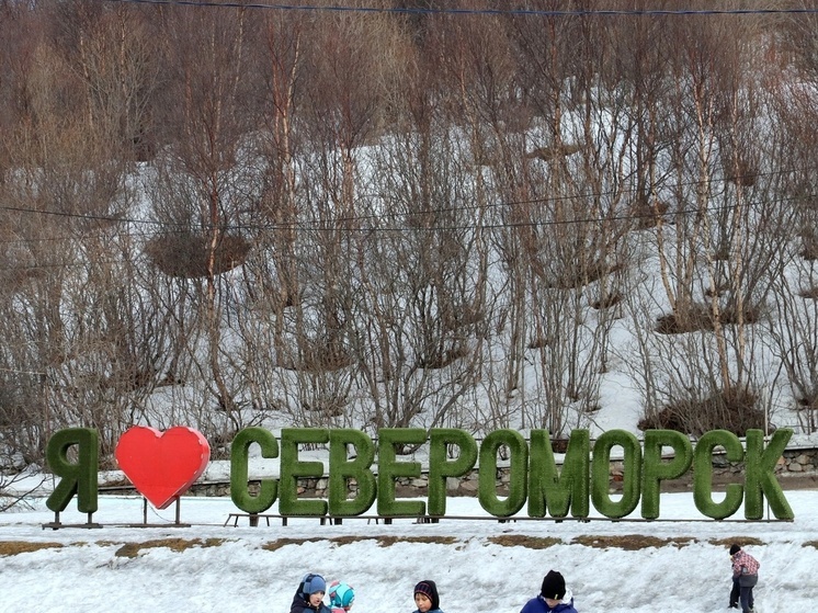 Денис Клявер выступит для североморцев на День города