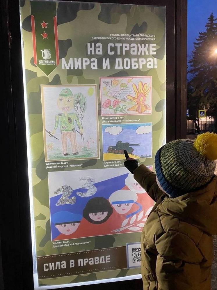 В Железноводске детскими рисунками украсят остановки к 9 Мая