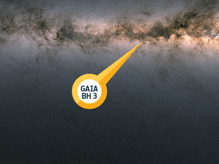 Обнаружена чрезвычайно близкая к Земле «черная дыра»: больше Cолнца