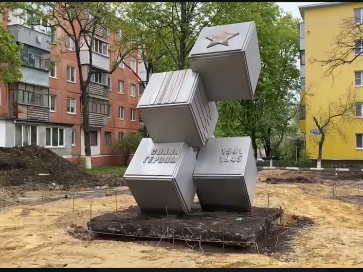 В Белгороде благоустраивают сквер с памятником героям войны